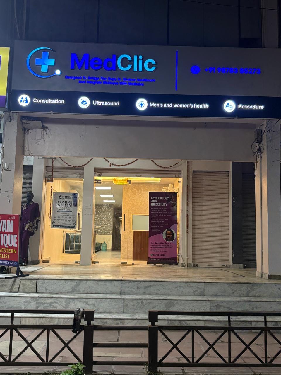 clinic2]